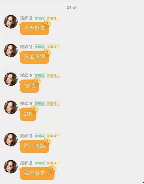 娱乐吃瓜档案,揭秘明星幕后故事